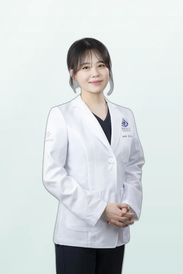 강민지 원장 – 연세꿈꾸는치과 강동둔촌점 보존과, 일반진료·임플란트·라미네이트