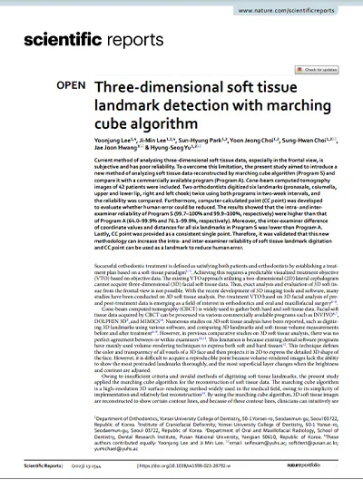 이지민 원장 공동 제1저자 논문 첫 페이지 – Scientific Reports 2023년 13권 「Three-dimensional soft tissue landmark detection with marching cube algorithm」. 환자 42명의 CBCT 영상에서 마칭 큐브 알고리즘으로 얼굴 연조직 3차원 계측점을 찾아, 상용 프로그램보다 높은 재현성(신뢰도 99.7~100%)을 보인 연구